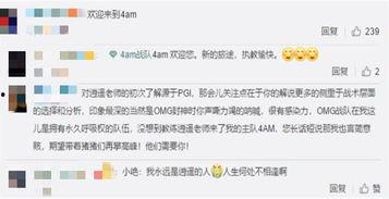 jj逍遥最新爆料